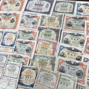 戦時 国債の値段と価格推移は？｜28件の売買データから戦時 国債の価値