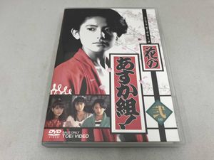 花のあすか組の値段と価格推移は？｜20件の売買データから花のあすか組