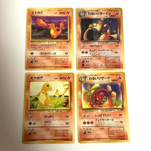 ポケモンカード 旧裏 わるいのYahoo!オークション(旧ヤフオク!)の相場