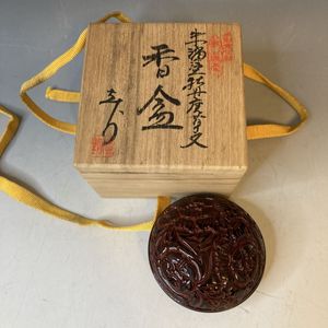 無形文化財村上堆朱の値段と価格推移は？｜3件の売買データから無形