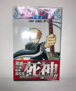 ブリーチ 初版の値段と価格推移は？｜23件の売買データからブリーチ