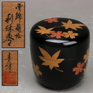 喜峰 棗の値段と価格推移は？｜2件の売買データから喜峰 棗の価値が