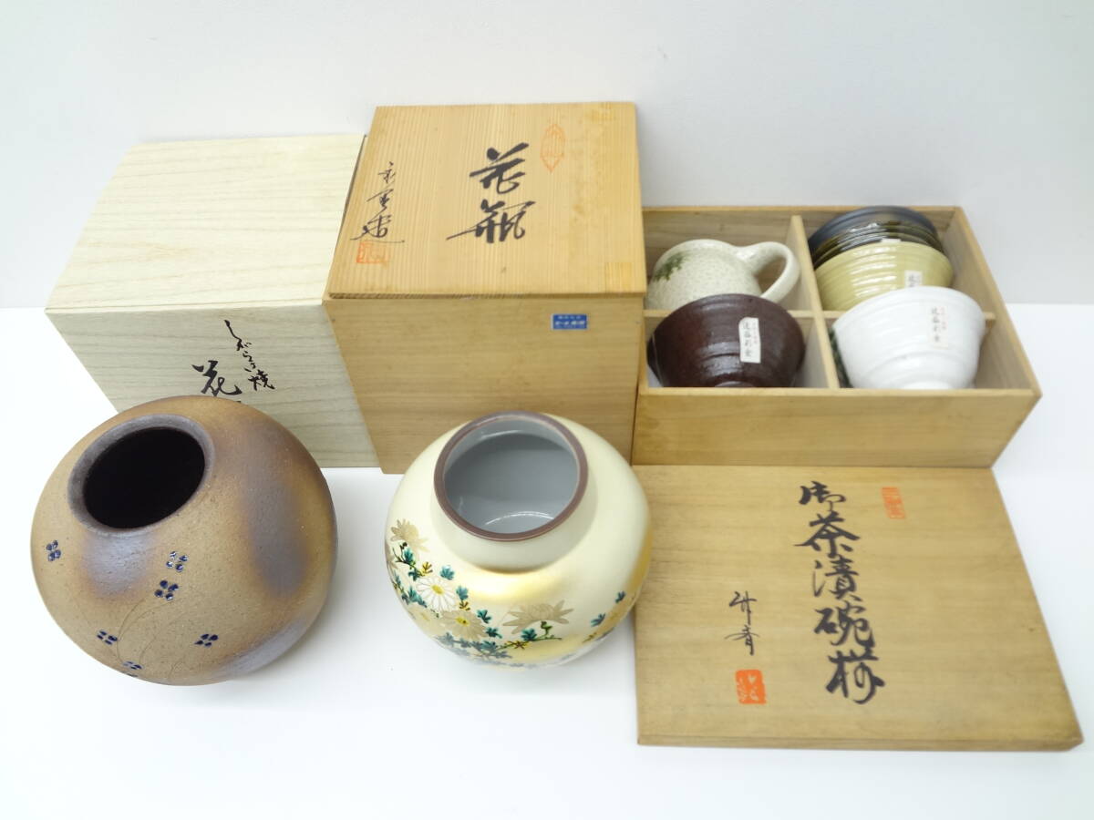 共箱付】信楽焼 三彩作 鶴絵 丸花瓶 壺 花器 伝統工芸品