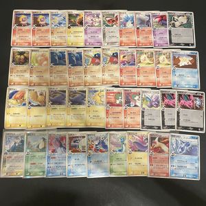 デルタ種 ポケモンカードの値段と価格推移は？｜708件の売買データから