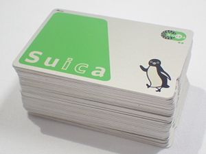 suica カードの値段と価格推移は？｜857件の売買データからsuica