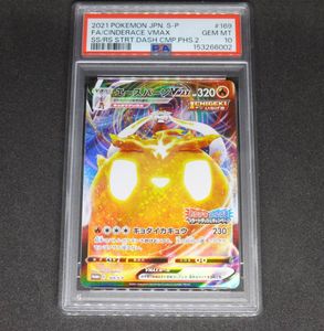 PSA10 エースバーン ポケモンカード 5枚セット エースバーンvの値段と価格推移は？｜7件の売買データからエースバーン