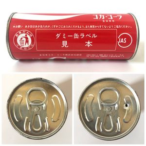 缶ビールダミー缶 オフィシャルオンラインストア