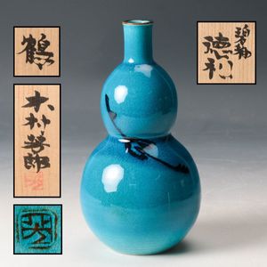 木村芳郎の値段と価格推移は？｜21件の売買データから木村芳郎の価値が
