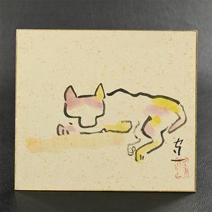 熊谷守一 猫の値段と価格推移は？｜4件の売買データから熊谷守一 猫の