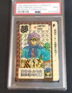 ドラゴンボール カードダス 悟空のYahoo!オークション(旧ヤフオク!)の