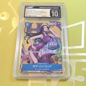 ボアハンコック ワンピースの値段と価格推移は？｜1689件の売買データ