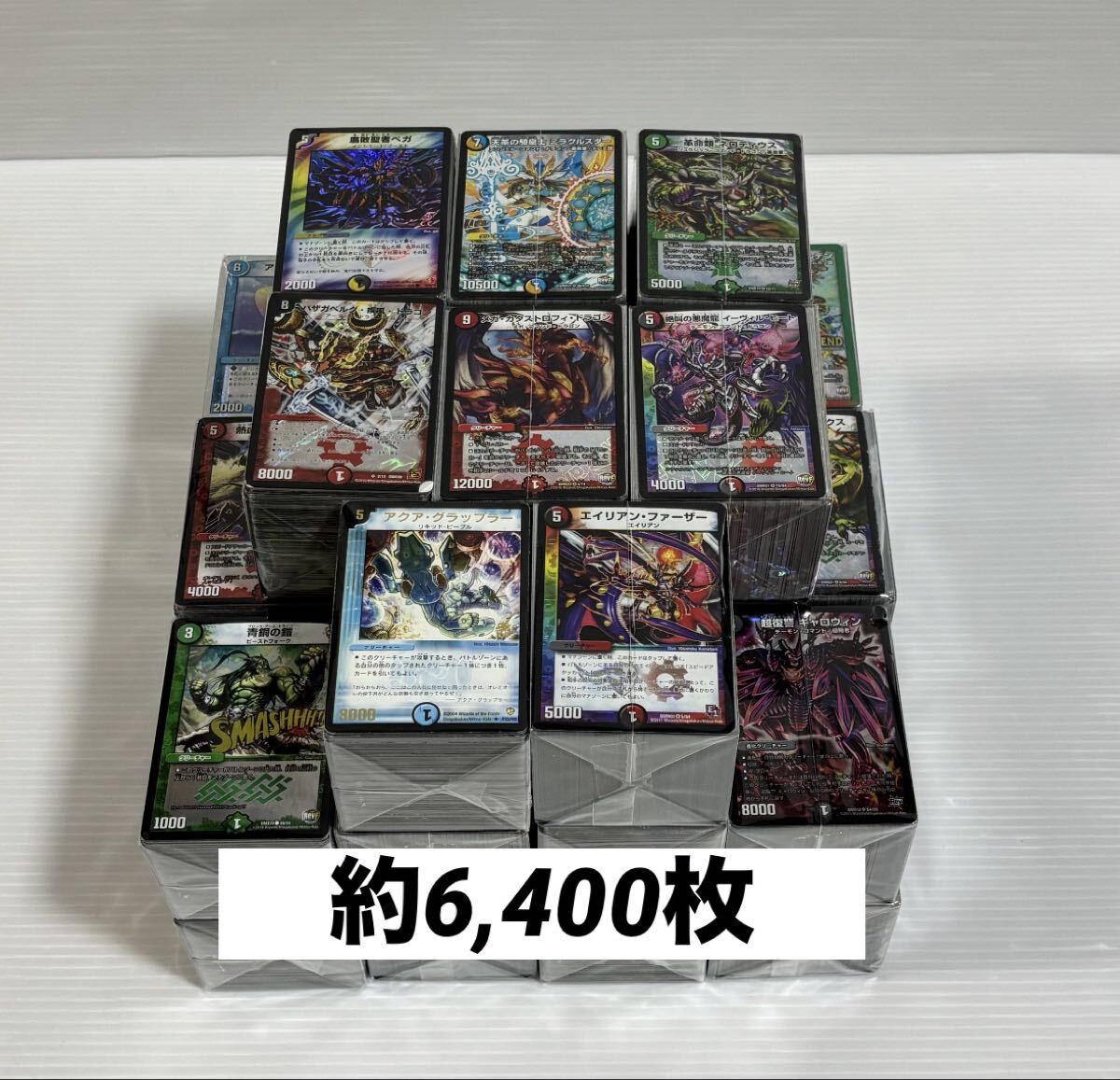 デュエマカードの値段と価格推移は？｜29件の売買データからデュエマ