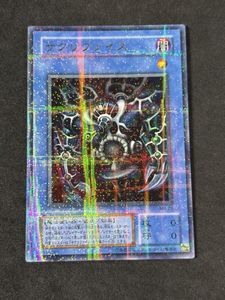 サクリファイス 遊戯王の値段と価格推移は？｜65件の売買データから