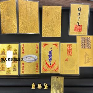 純金 ラミネート カードの値段と価格推移は？｜82件の売買データから