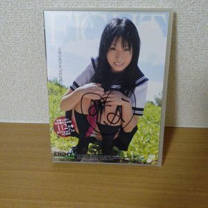 290位 北みいな EIGHT 太陽の美少女