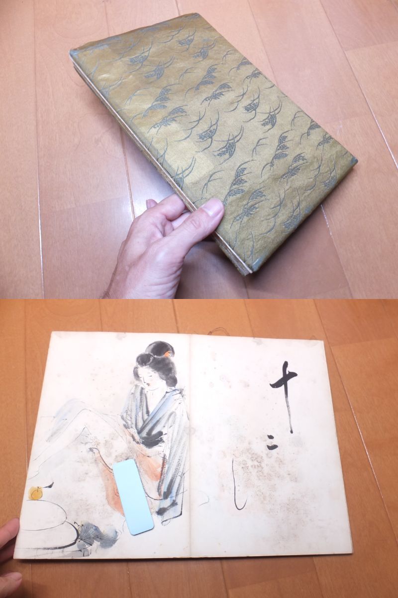 春画 浮世絵の値段と価格推移は？｜186件の売買データから春画 浮世絵