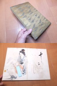 春画のYahoo!オークション(旧ヤフオク!)の相場・価格を見る｜Yahoo