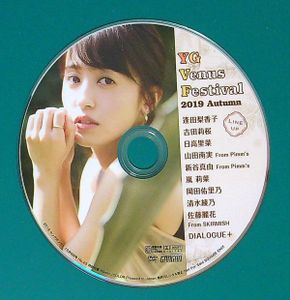 日高里菜の値段と価格推移は？｜25件の売買データから日高里菜の価値が