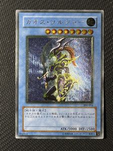カオスソルジャー レリーフの値段と価格推移は？｜9件の売買データから