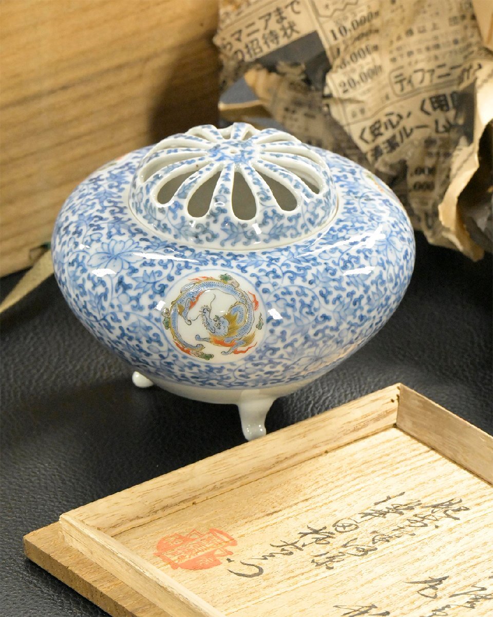 柿右衛門 香炉の値段と価格推移は？｜16件の売買データから柿右衛門