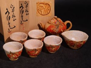 ５　水月焼き　水月　建水　検/二六 水月焼 二六焼 小盃 蟹彫刻 佐々木二六 愛媛県