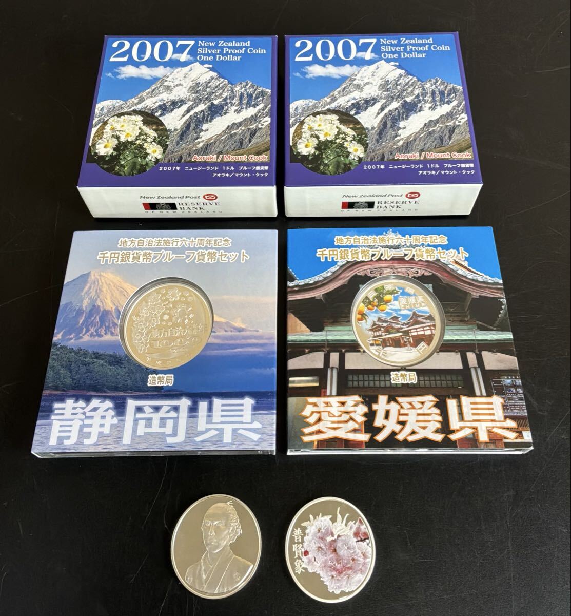 ニュージーランド 1ドルの値段と価格推移は？｜25件の売買データから