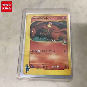 ワタル ポケモンカードの値段と価格推移は？｜129件の売買データから