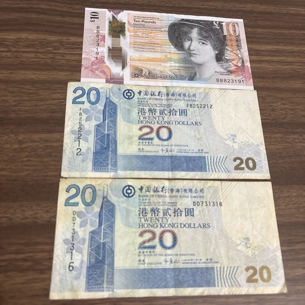 香港紙幣 500ドル 20ドル セット 旧紙幣 香港ドル 500ドル紙幣 HSBC