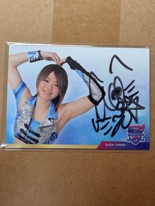 岩谷麻優の値段と価格推移は？｜38件の売買データから岩谷麻優の価値が