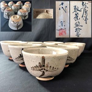 江口宗山の値段と価格推移は？｜1件の売買データから江口宗山の価値が