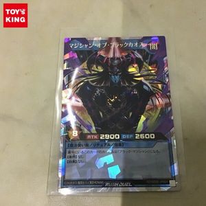 マジシャン・オブ・ブラックカオスの値段と価格推移は？｜96件の売買