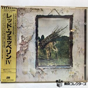 404位 【CD】レッド・ツェッペリン LED ZEPPELIN ? / ジミー・ペイジ / 38XP-3 19129-2 ATLANT