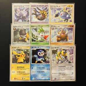 ポケモンカード ピカチュウ 2008の値段と価格推移は？｜26件の売買