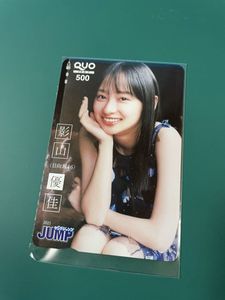 影山優佳の値段と価格推移は？｜67件の売買データから影山優佳の価値が