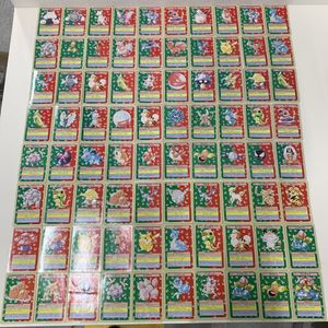 トップサン ポケモンカードの値段と価格推移は？｜511件の売買データ