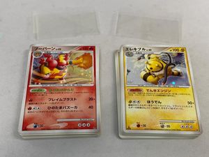 ポケモンカード ブーバーの値段と価格推移は？｜86件の売買データから