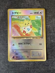 センタリング良の値段と価格推移は？｜146件の売買データから