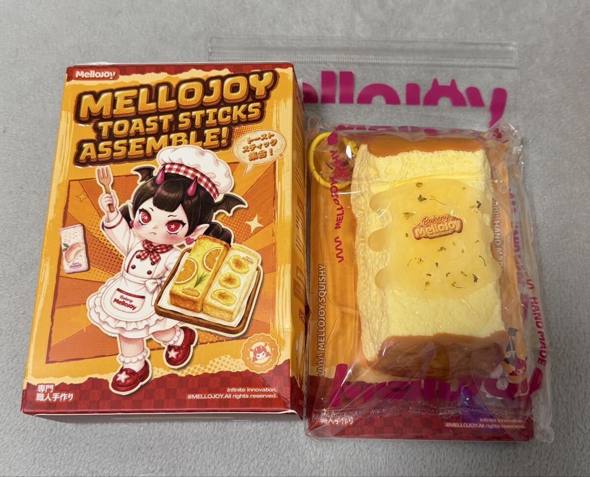 mellojoyの値段と価格推移は？｜706件の売買データからmellojoyの価値