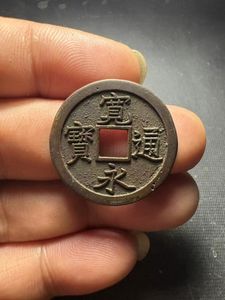 寛永通宝母銭の値段と価格推移は？｜18件の売買データから寛永通宝母銭