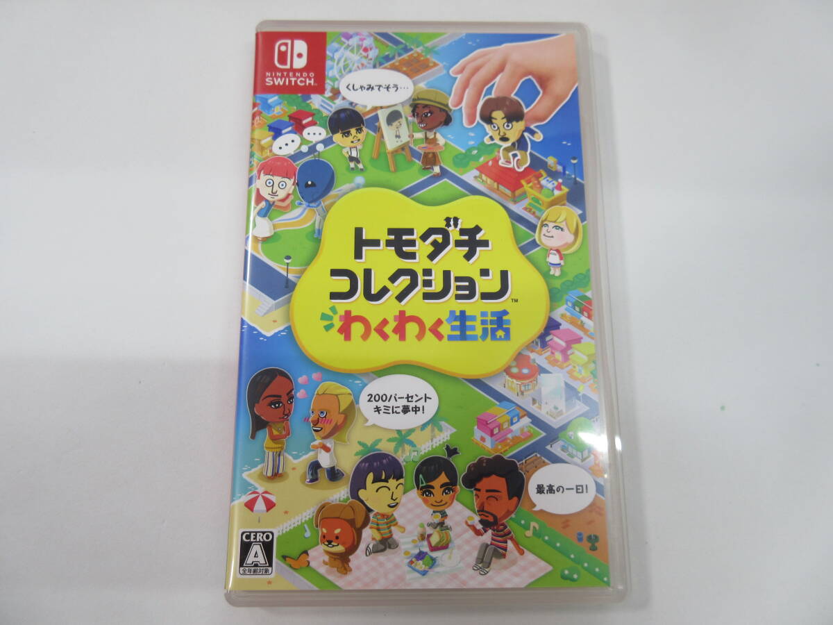 トモダチコレクションの値段と価格推移は？｜321件の売買データから
