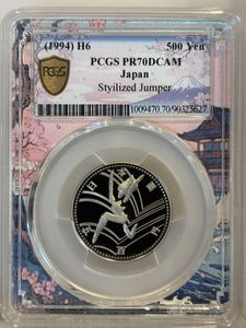 第12回アジア競技大会記念 白銅の中古価格は2,655円｜記念硬貨の新品