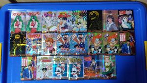 少年ジャンプ50周年ウエハースの値段と価格推移は？｜11件の売買データ