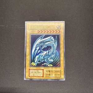 ブルーアイズ 初期ウルトラの値段と価格推移は？｜42件の売買データ