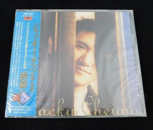 29位 非売品 新品CD「ジャッキー・チュン 張学友/祝福」POCP-7052/Jackey Cheung/ASIAN WAVE/