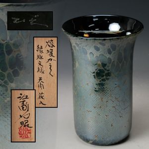 江副 ガラスの値段と価格推移は？｜17件の売買データから江副 ガラスの