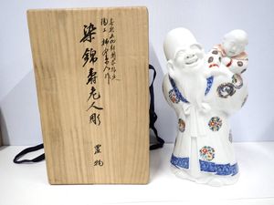 十二代 柿右衛門の値段と価格推移は？｜44件の売買データから十二代 柿
