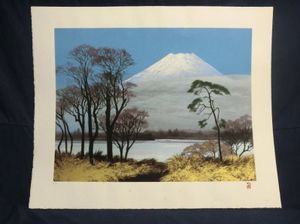 横山操の値段と価格推移は？｜7件の売買データから横山操の価値が