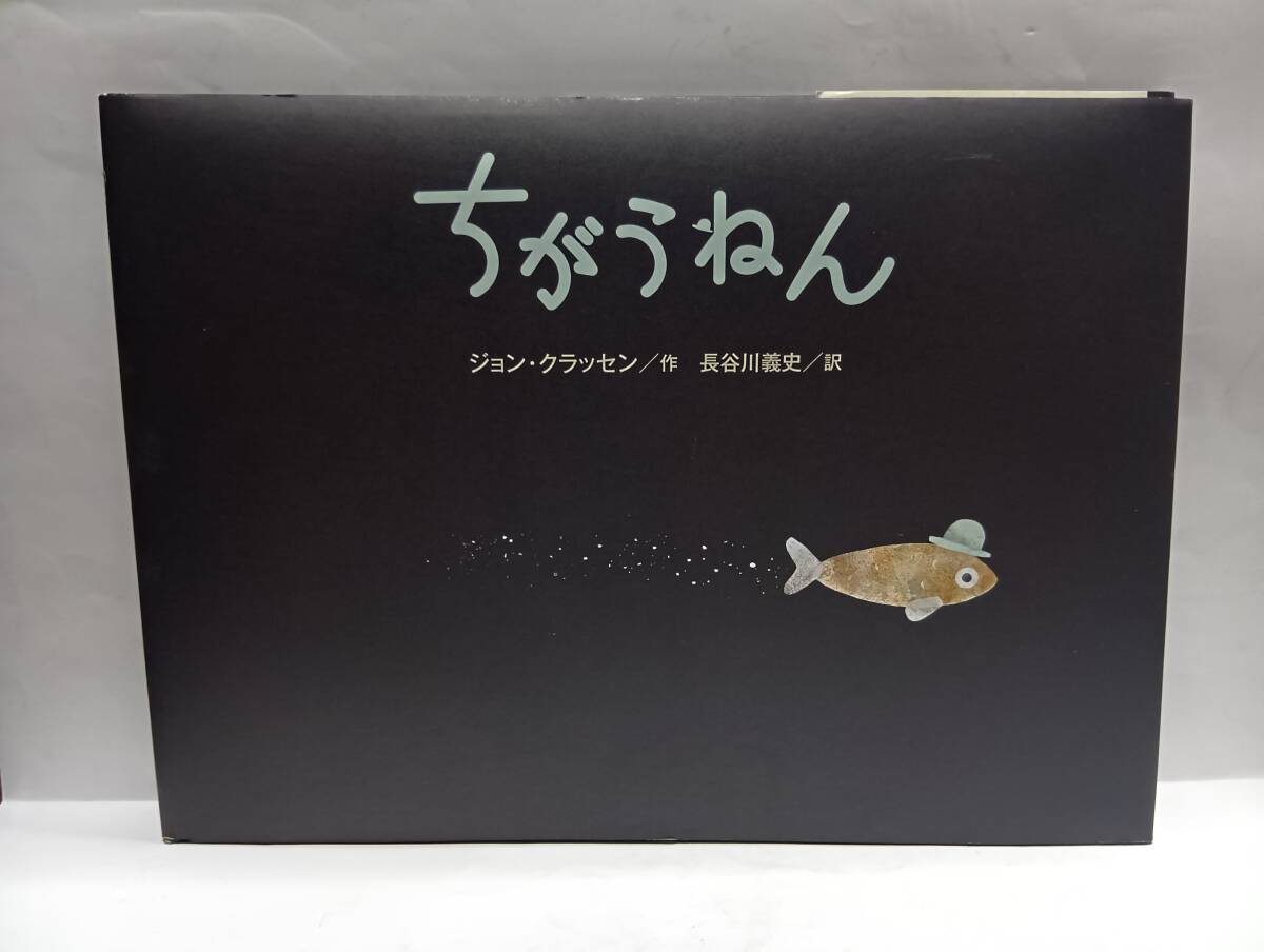 ラッセン作の値段と価格推移は？｜1件の売買データからラッセン作の
