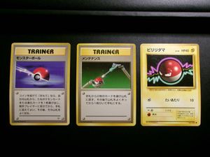 ポケモンカード メンテナンスの値段と価格推移は？｜11件の売買データ