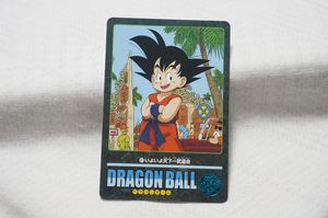 天下一武道会 カードダスの値段と価格推移は？｜25件の売買データから